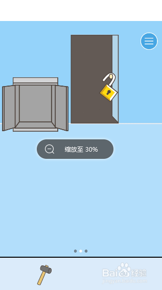 手机游戏逃离公司第15关攻略
