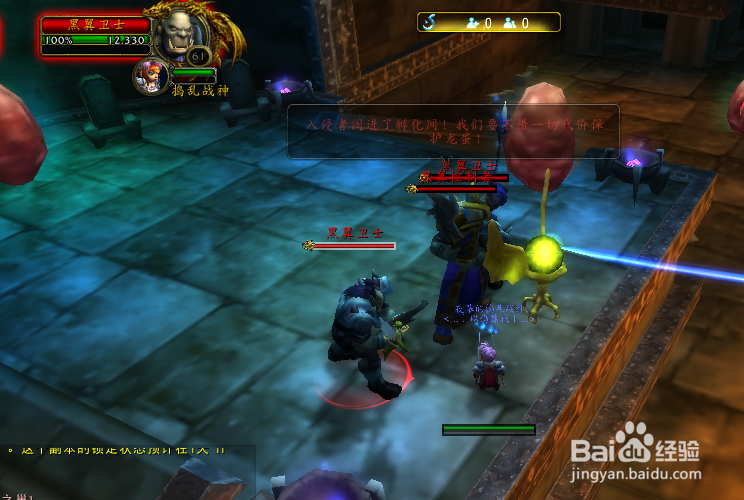 源质壁垒哪里掉落及获取方法