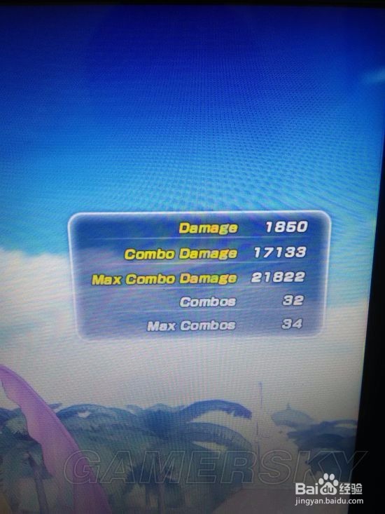 龙珠超宇宙2 超级灵魂获取攻略