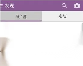 珍爱网APP怎么上传照片