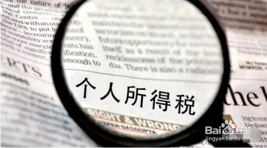 还敢工资避税？这样发工资将严查！！！