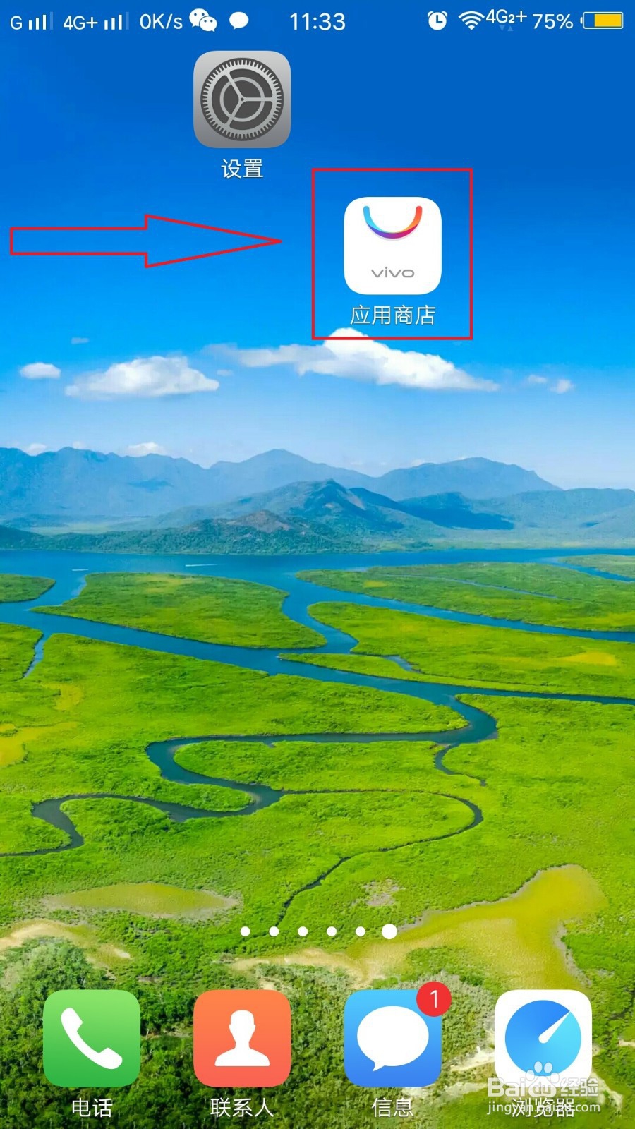 imovie下载不了怎么办