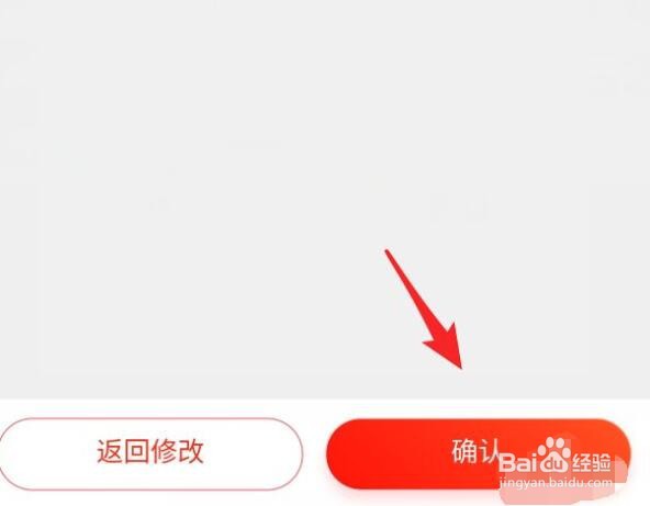 京东寄快递后开发票如何操作