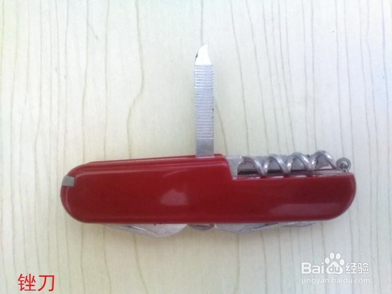 #神器#居家旅行必备之国产瑞士功能刀