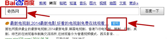 新上映的电视剧如何查看全集