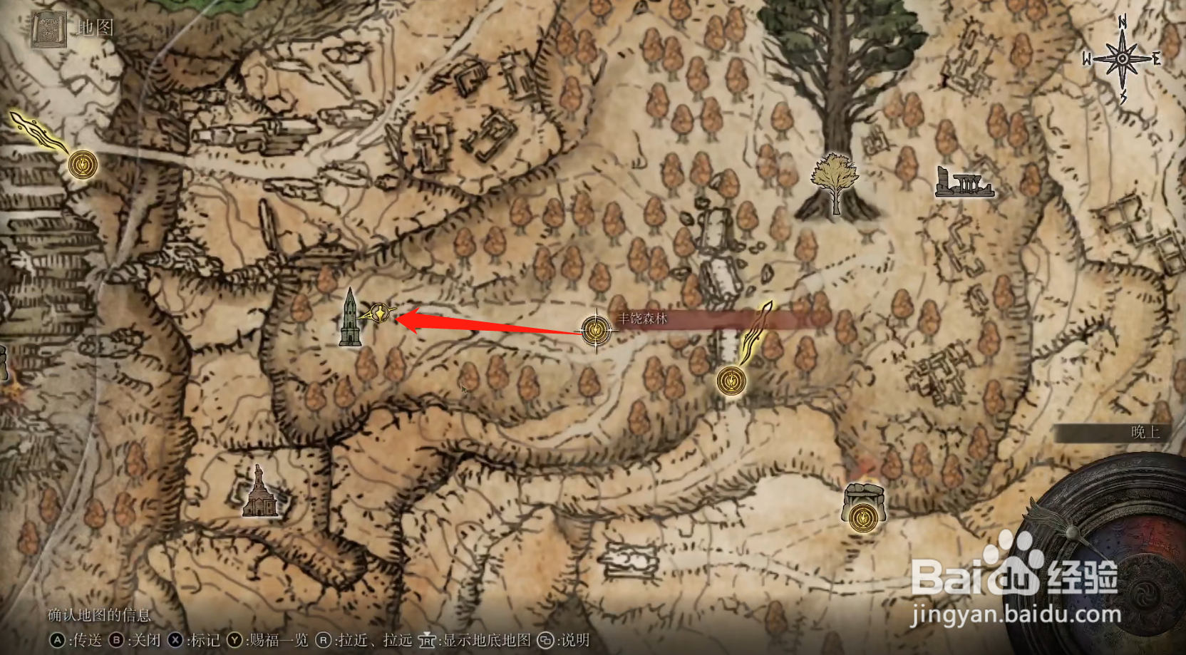 艾尔登法环无形刀刃、化为无形魔法怎么获得