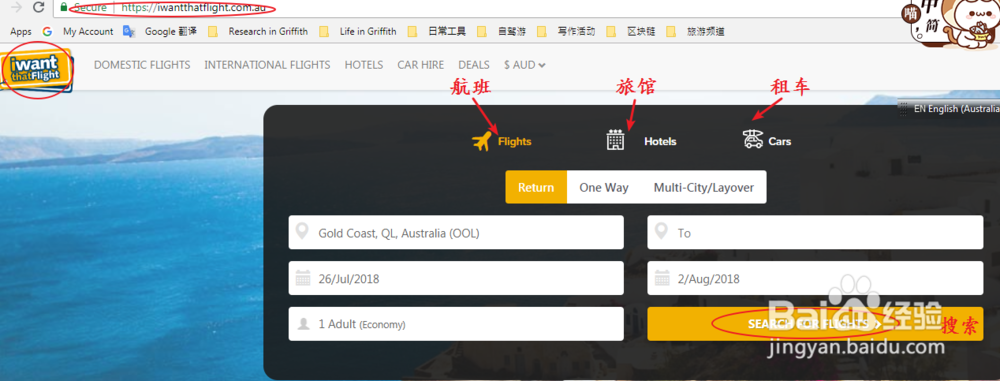 澳洲网上购物省钱攻略