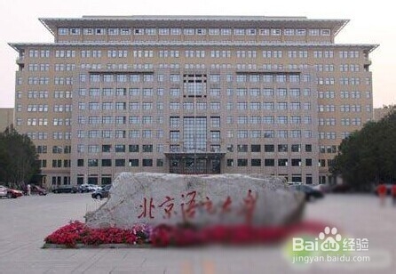 <b>中国十大最豪华大学宿舍排名</b>