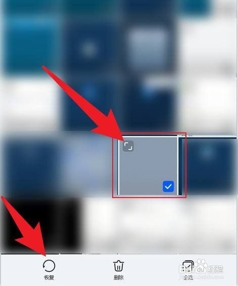 华为手机照片不小心删了怎么才能恢复