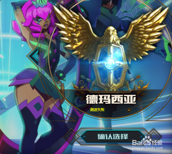 云顶之弈没资格怎么玩