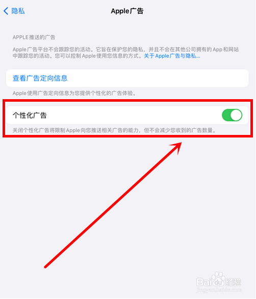 手机不定时弹出广告怎么彻底去掉
