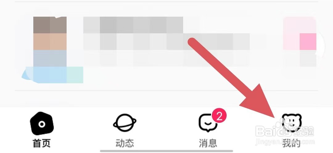 安心如何查看安心隐私协议