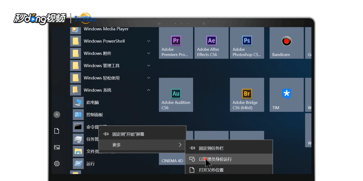 win7系统不显示图片缩略图怎样解决