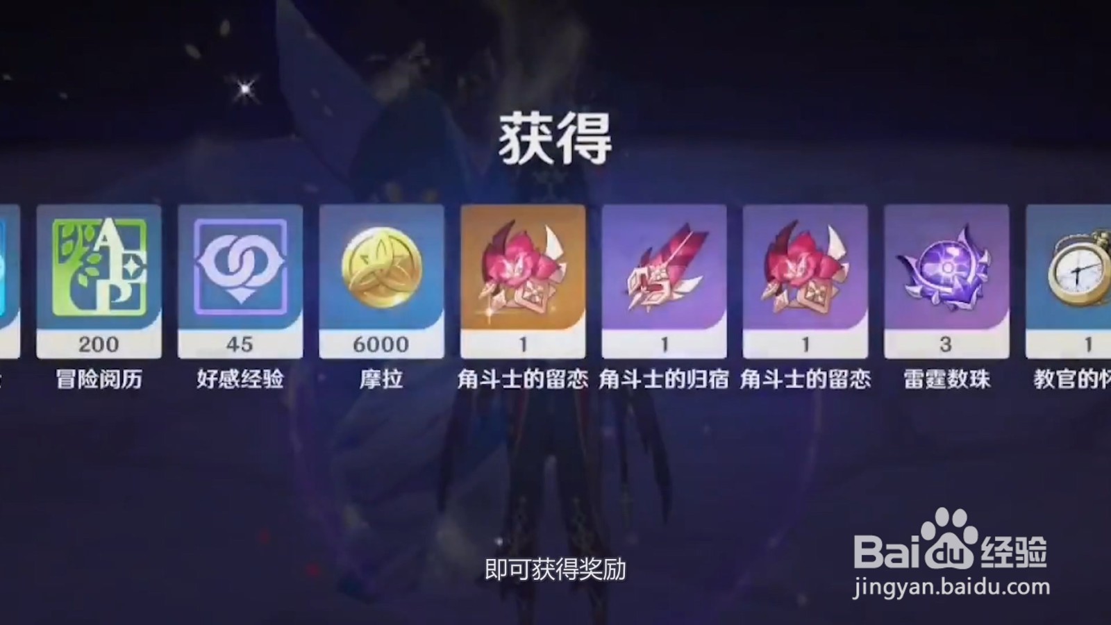 雷霆数珠在哪里