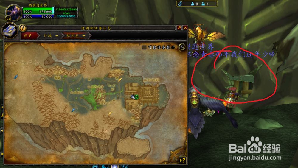 单手斧残酷者幻化外观获取方法