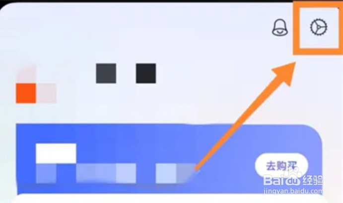 阿里云盘文件恢复保护方法步骤