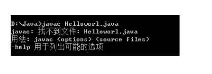 <b>在命令行窗口进行Java程序调试</b>