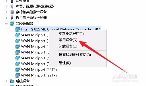 Win10怎么样手动断开网络 电脑如何手动断网