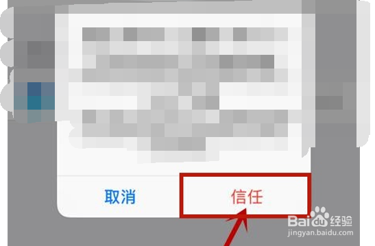 ipad充电显示不支持此配件怎么办