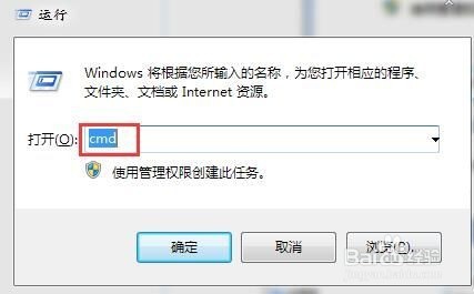 win7副本不是正版的解决方法