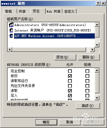 Hishop微店怎么安装