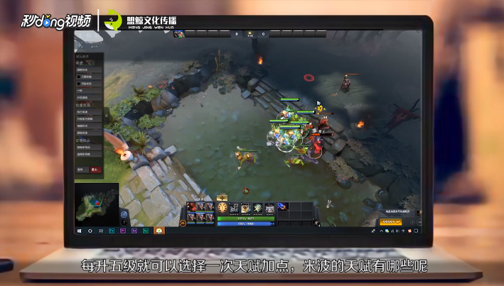 dota2米波天赋有哪些