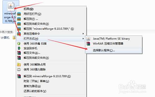 我的世界怎么输入中文 中文补丁怎么安装使用 百度经验 我的世界怎么输入中文 中文补丁怎么安装使用 百度经验