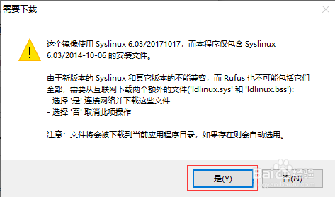 如何制作Ubuntu系统启动盘