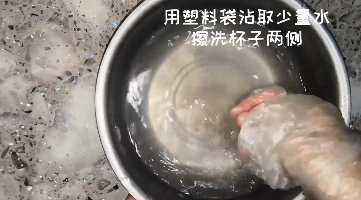 如何清洗玻璃杯？