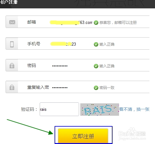 takee全息手机价格？takee全息手机怎么预约教程