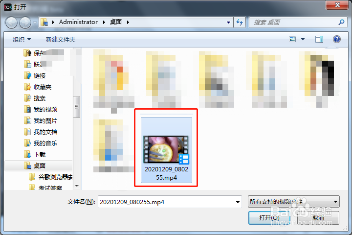 怎么给视频打马赛克