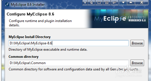 myeclipse2018安装教程