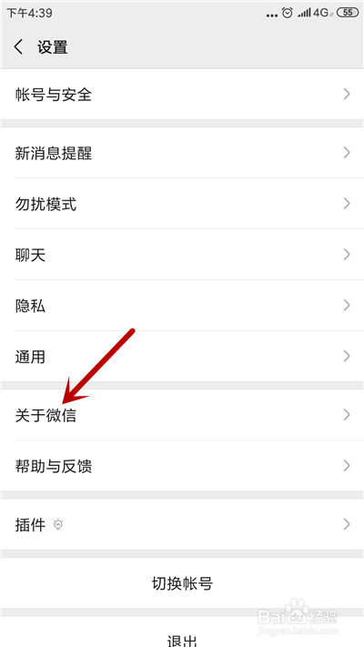 如何解决朋友圈视频屏幕黑色的办法