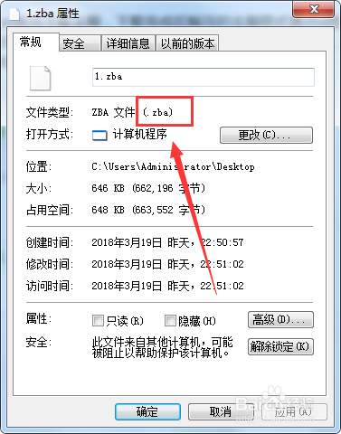 zblog怎么上传主题zblog的主题怎么用