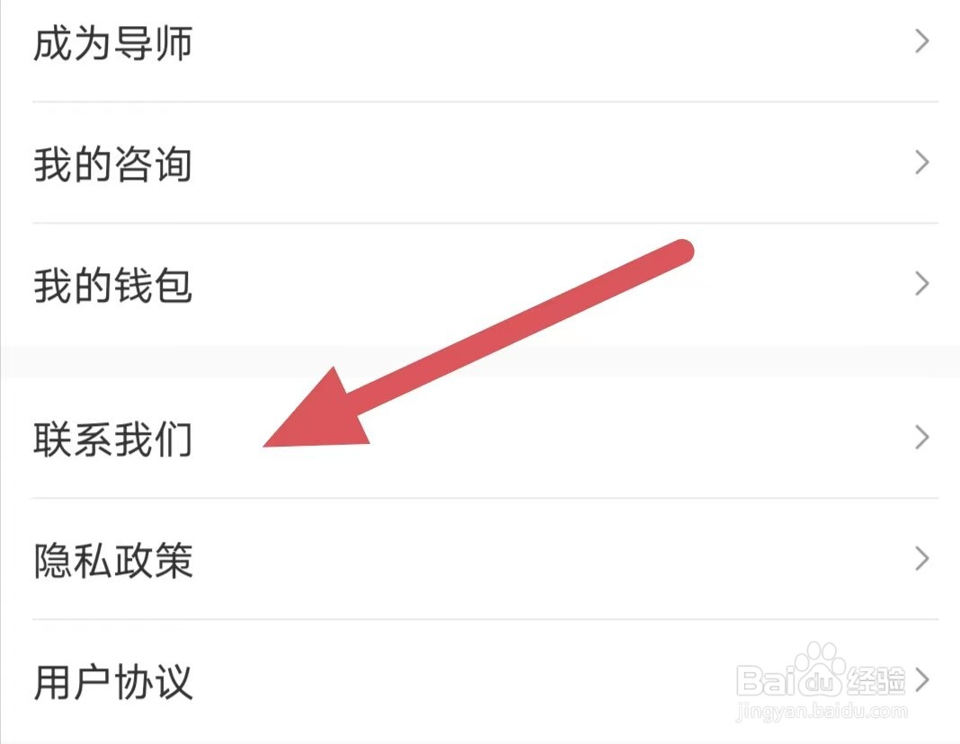 创业邦如何查看渠道合作?