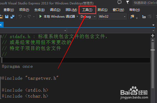 visual studio2013 怎么添加行号