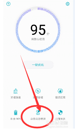 华为手机怎么在锁屏后显示微信信息