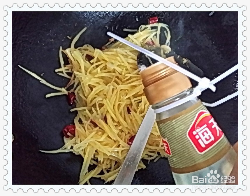 酸辣土豆丝的做法？？？