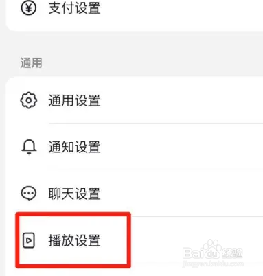 抖音怎么设置退出自动开启画中画