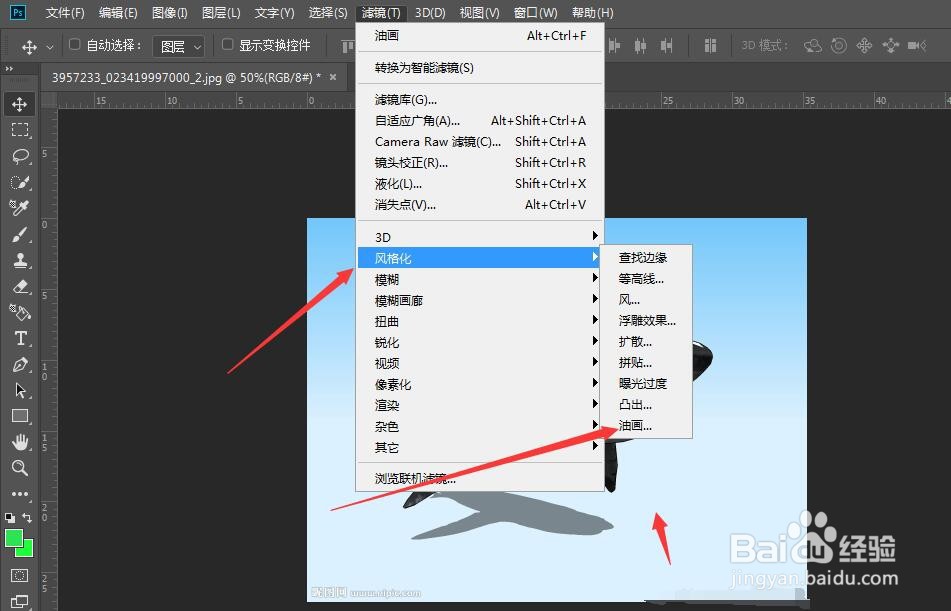ps如何把图片设置成油画效果