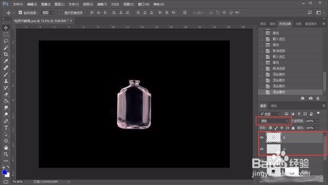 教你使用Photoshop通道扣透明玻璃