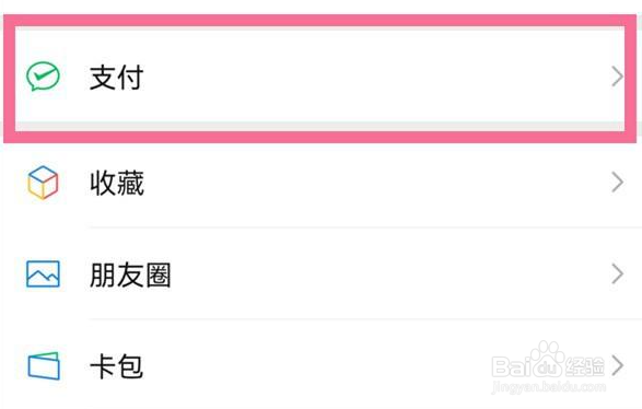 中国移动自动续费怎么取消
