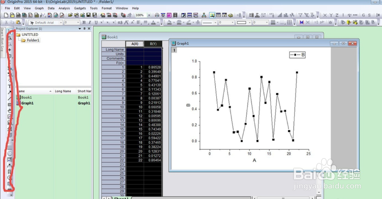 origin 中如何添加一条不相关的直线