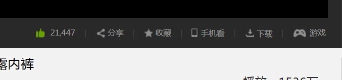 如何在爱奇艺中下载
