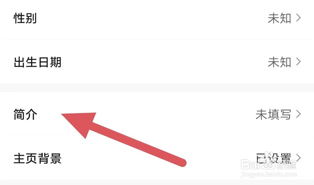 淘号猫如何查看简介？