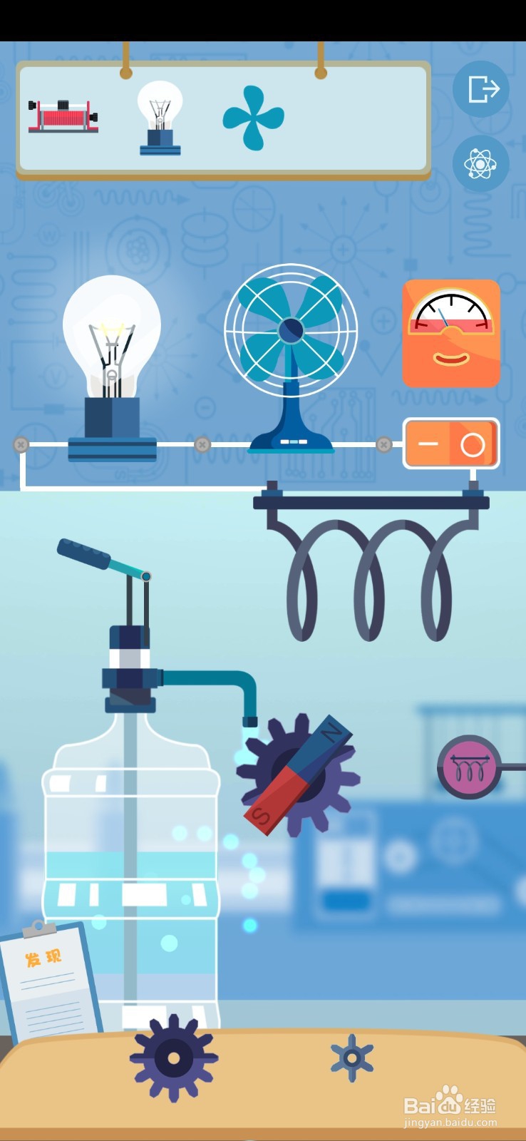 电是怎么形成的如何利用水力发电？