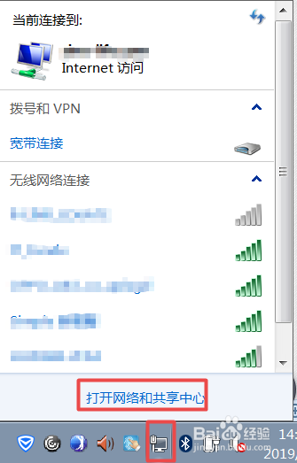 如何设置网络代理