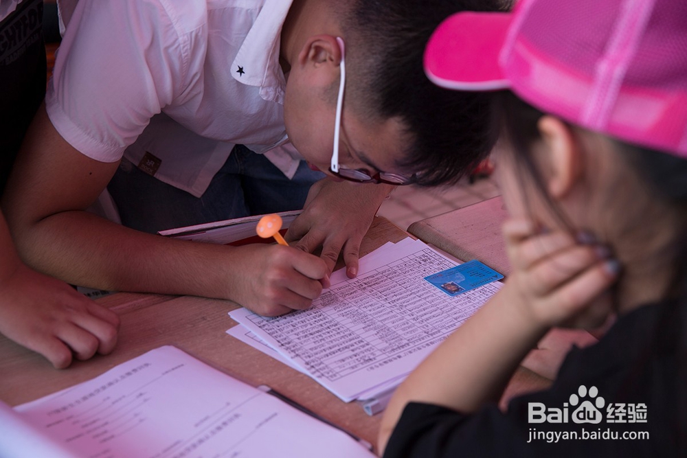 【校园指南】东北师范大学人文学院之新生报到篇