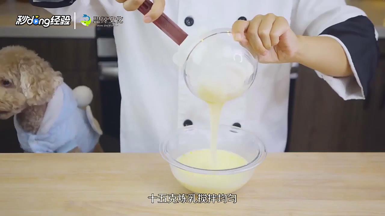 煎牛奶块怎么做