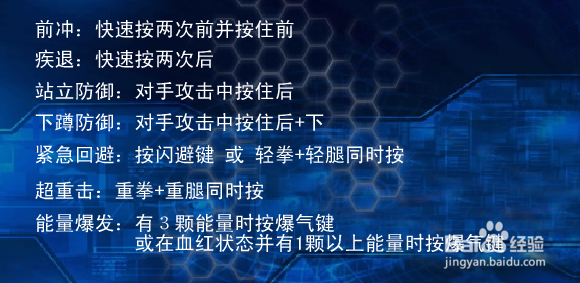 4399拳皇wing1.85怎么使用技能
